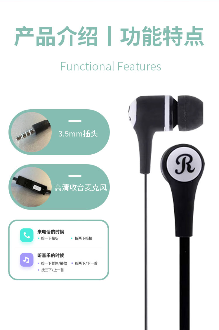 Sogo brand headphones, EV-301 mobile phone headphones, earplugs, earphone labels, earphone cables, wired headphones, headphones with labels pic 3