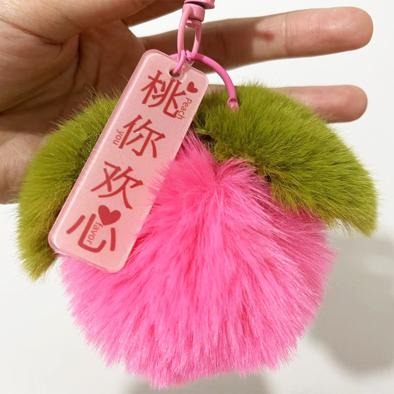 A good thing happened to cross-border Internet celebrities: plush pendant, car keychain, rabbit fur persimmon pendant bag, plush persimmon pic 10
