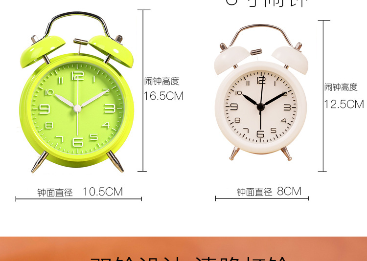 亚马逊热卖双打铃闹钟创意经典静音学生大声双铃3D数字打铃钟详情5
