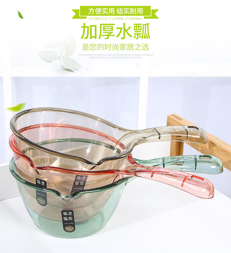 Household transparent plastic water ladles, kitchen hanging transparent plastic water spoons, thickened plastic water ladles with spouts pic 1