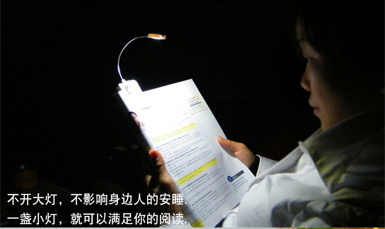太阳能LED夹书灯学生台灯USB充电阅读灯 学生台灯USB充电阅读灯详情25