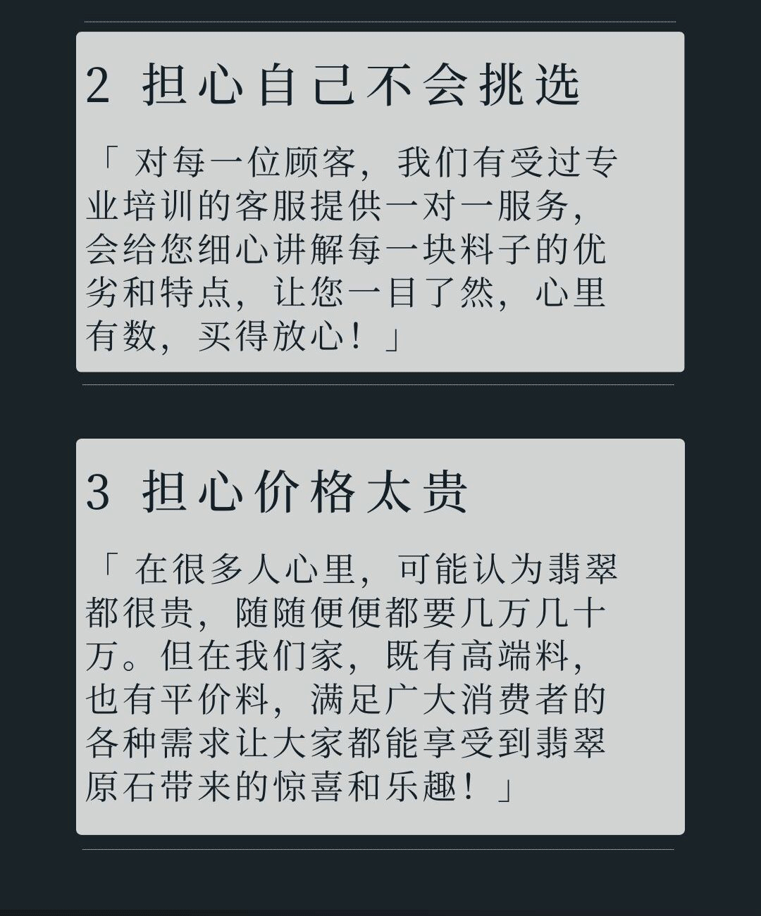 缅甸天然翡翠原石玉石毛料冰种飘花手镯吊坠加工私人定制支持复检详情6