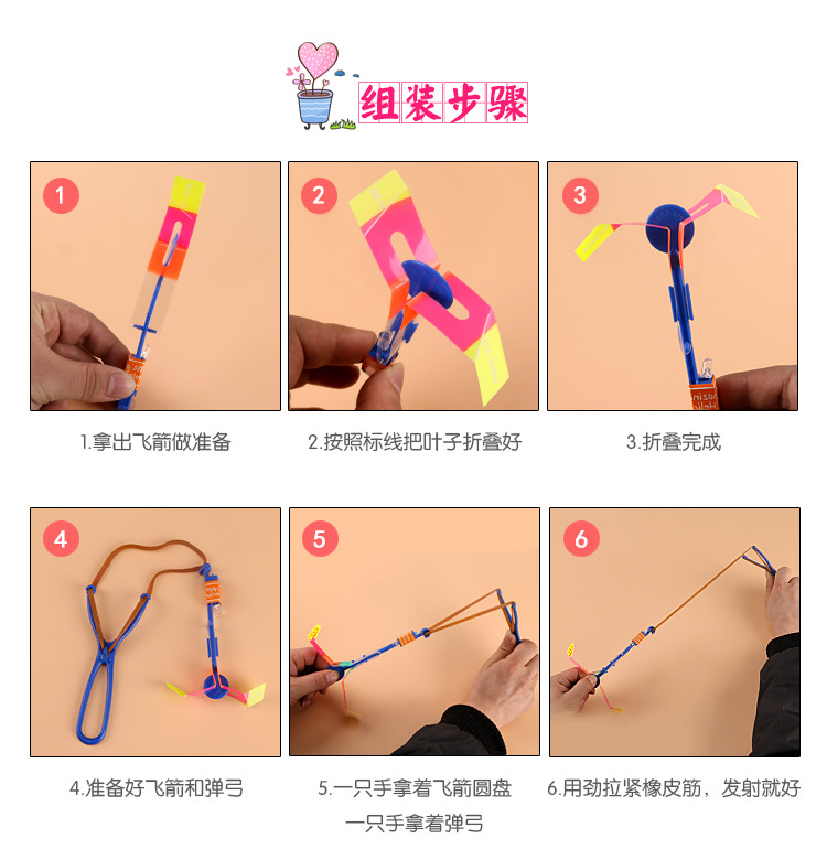 Flashing slingshot, flying arrow, glowing bamboo dragonfly toys, flying fairy, slingshot whistle, flying arrow, street stall, night market wholesale pic 10