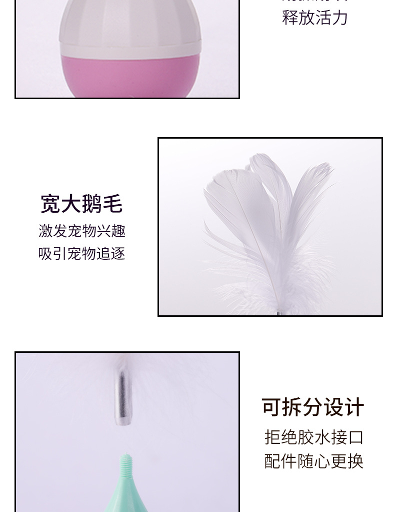 New feather doll cat toys, goose feathers in stock, wholesale cat supplies, cat toys pic 21