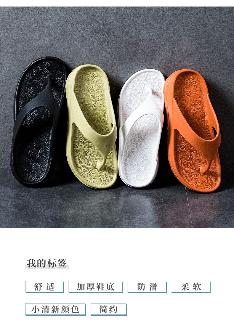 人字拖女夏季夹板情侣拖鞋家用室内防滑夏季男式人字拖凉鞋罗汉鞋详情5