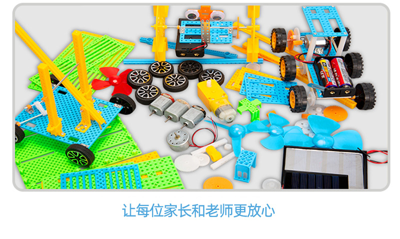 DIY科技小制作小发明智能语音声控台灯模型学生手工拼装实验材料详情21