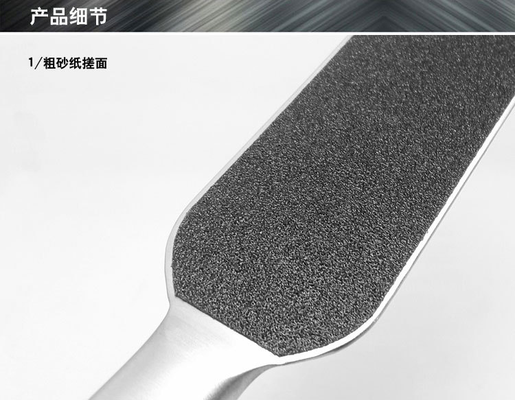 In stock: stainless steel foot pads of various sizes, double-sided frosted foot pads, foot trotters, foot grinders, sandpaper files, shanilak pic 3