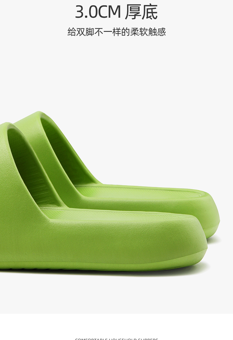 Wholesale of anti-slip, thick-soled, comfortable and comfortable EVA slippers for couples in summer at home pic 7