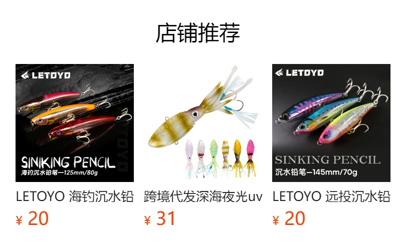 2025新款深海鱿鱼夜光UV路亚假饵大型VIB金枪GT石斑鱼饵海钓渔具详情2