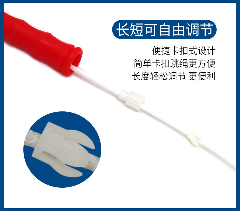 长竹节跳绳中考比赛 成人健身燃脂运动中小学生竞速TPU抗寒胶绳详情18