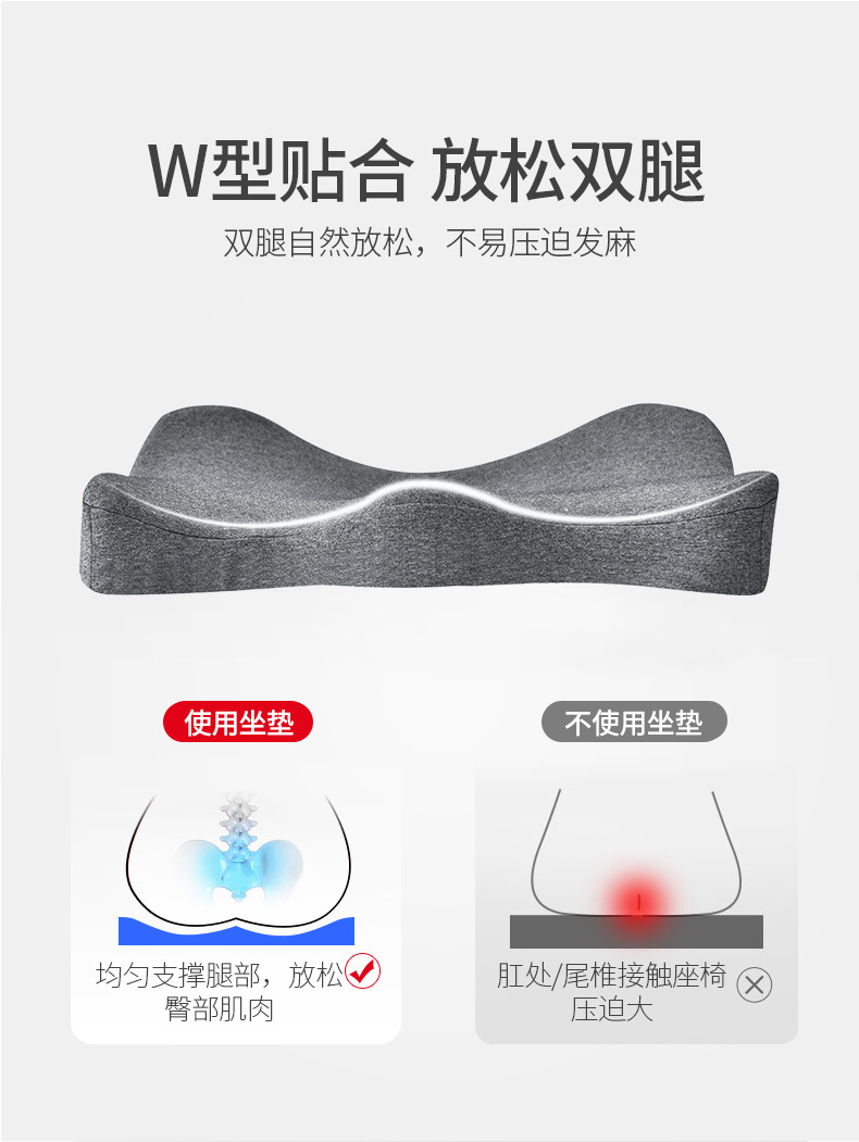Car seat cushion, memory foam seat cushion, buttock cushion, chair hemorrhoid cushion, slow rebound, office chair cushion for long sitting, foreign trade pic 7