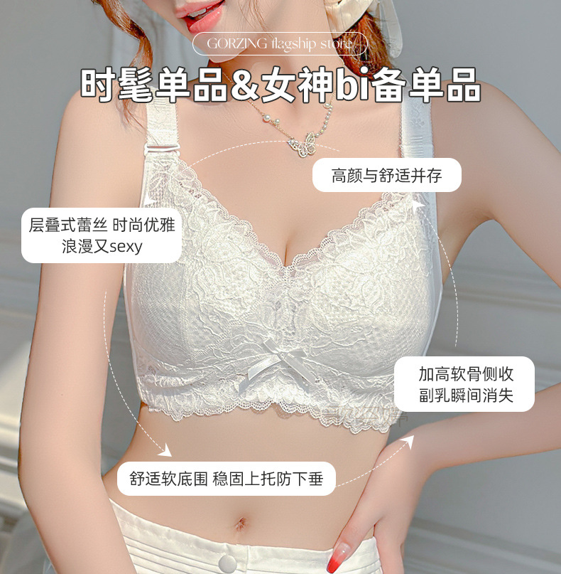 天猫爆款超薄内衣女大胸显小收副乳防下垂夏季薄款文胸无钢圈胸罩详情8