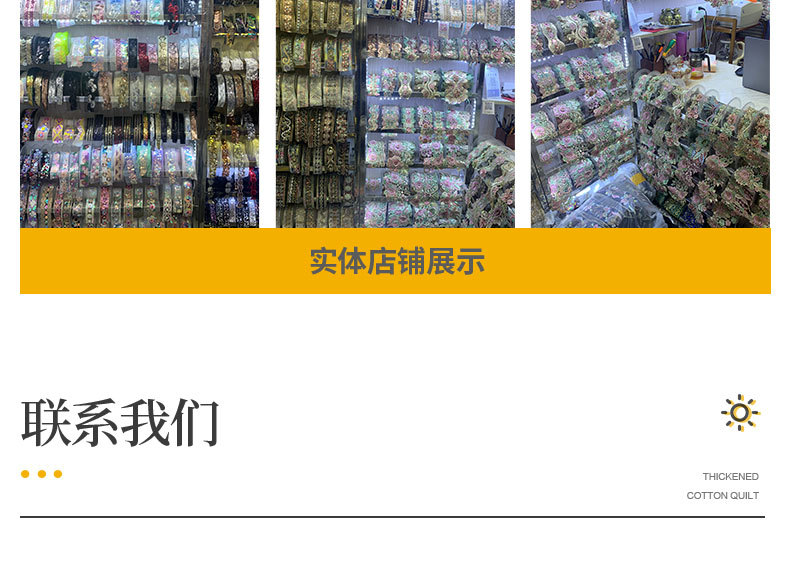 Wholesale of 4cm golden strand embroidery lace accessories, ethnic-style clothing, Hanfu, cheongsam accessories, barcode webbing pic 21