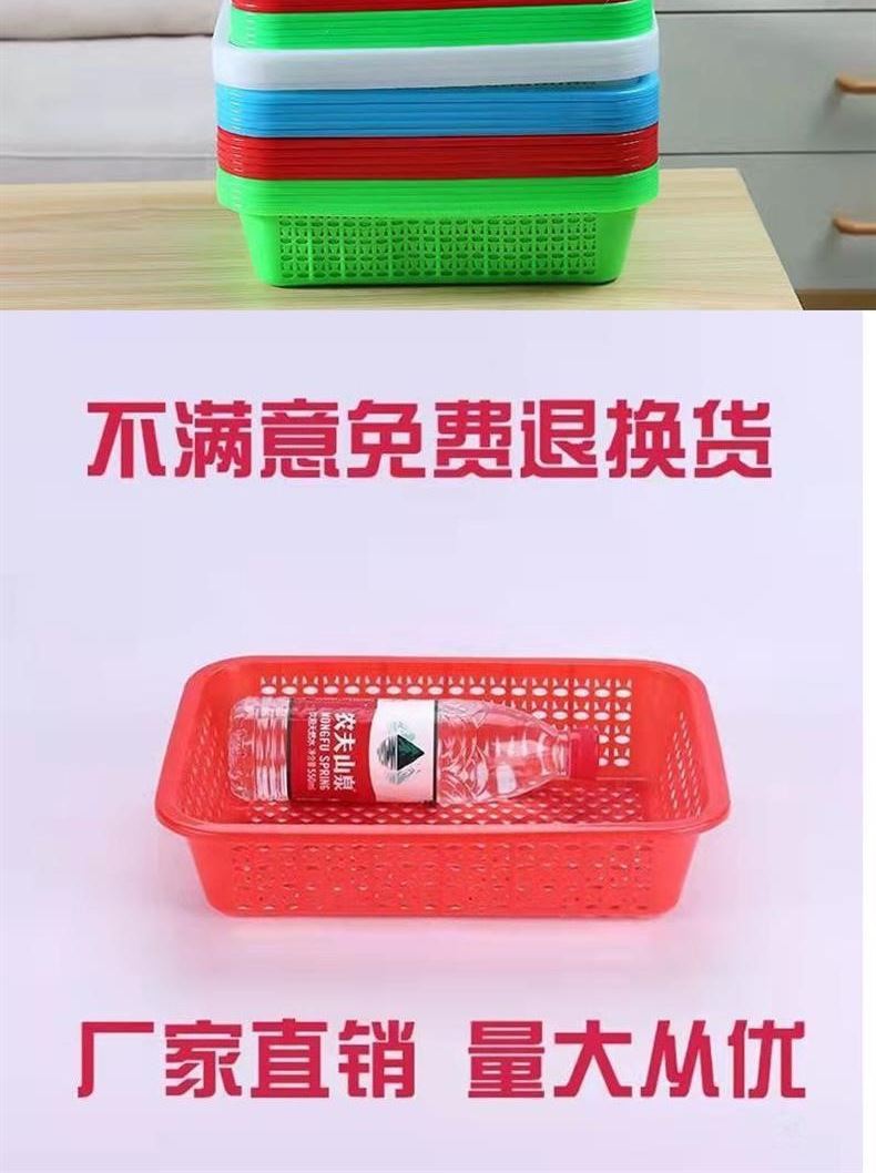 洗菜篮折叠盆塑料篮子长方形厨房果蔬沥水篮筐漏筐玩具收纳储物篮详情4