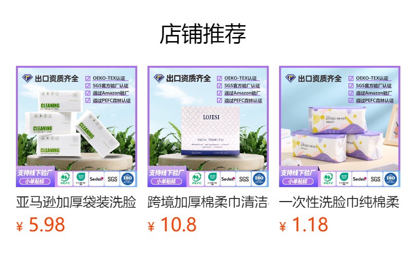 洗脸巾一次性加厚纯棉柔巾美容院专用毛巾家庭全棉洁面巾大卷批货详情4