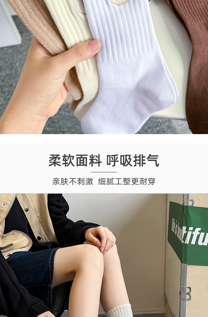 袜子女中筒袜秋冬纯棉防臭运动女士百搭白色新款情侣外穿长袜潮流详情4