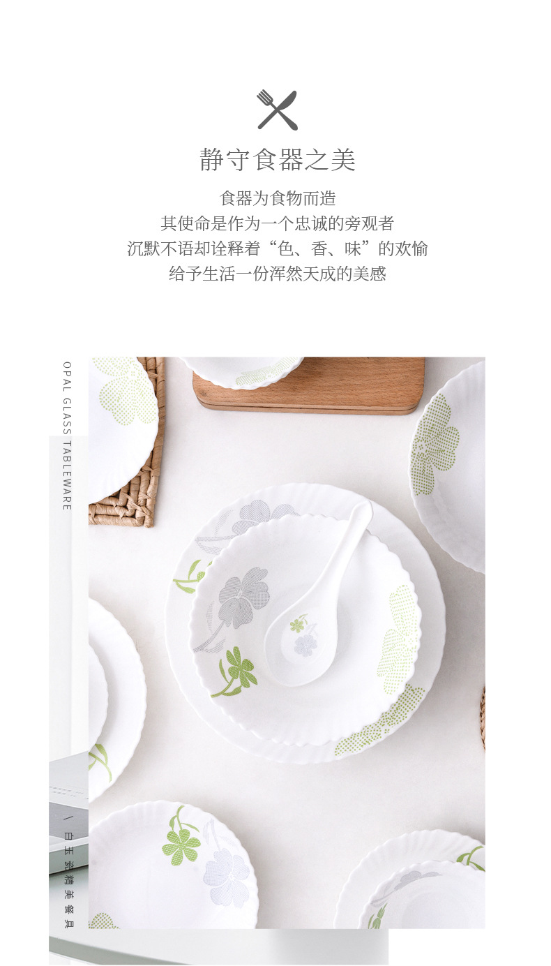 Chinbull centrifugal process lace deep plate, white jade glass heat-resistant dinner plate and vegetable plate, elegant world pic 2