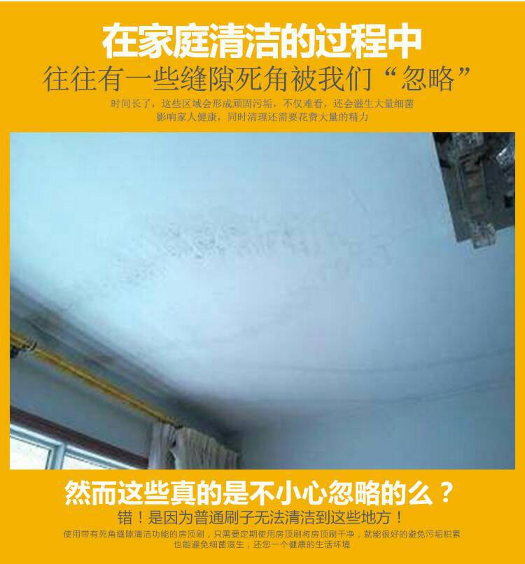 1705 Extended circular roof broom, retractable roof broom, house dust removal brush, dust removal duster pic 6