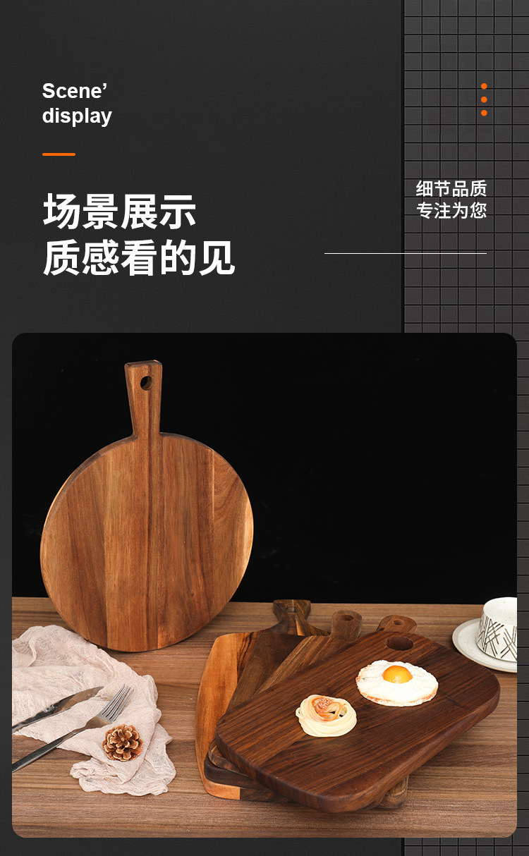 手柄可悬挂相思木砧板定制亚马逊多规格合欢木菜板实木切菜板批发444详情15