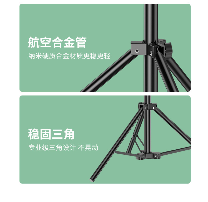手机支架直播自拍杆三脚架补光灯抖音拍摄支撑架户外伸缩落地支架详情30