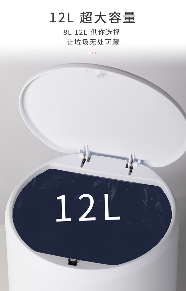 办公室垃圾桶家用客厅带盖轻奢厨房大号容量按压式厕所卫生间纸篓详情5