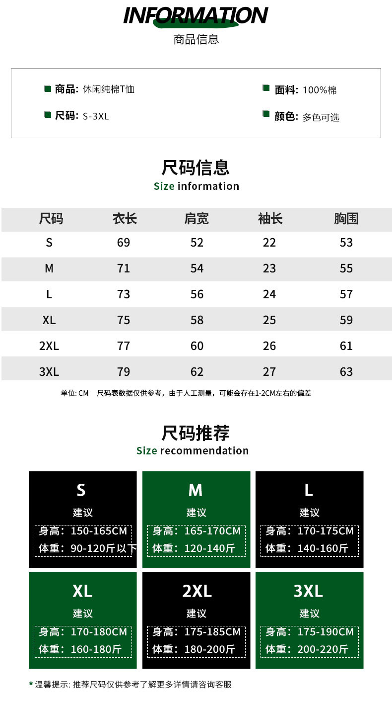 240g双纱重磅t恤男宽松圆领潮牌美码短袖亚马逊大码纯棉体恤定制详情1
