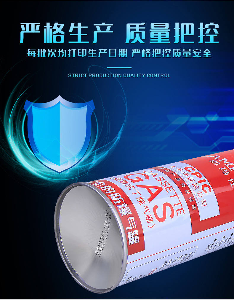 Gas cylinders for gas stoves, gas cylinders, butane gas cylinders, portable liquefied gas cylinders, outdoor stove appliances, and flameproof gas appliances pic 24