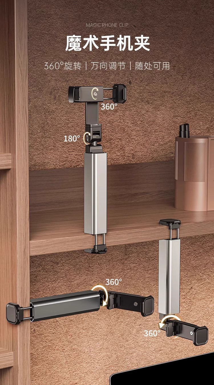Portable and lazy travel phone stand, desktop TV series watching, live streaming, photography, folding stand, magic clip phone stand pic 4