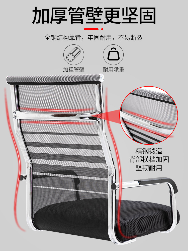 Simple office chairs, computer chairs, home student and staff conference chairs, bow-shaped mesh chairs, mahjong chairs, dormitory backrest seats pic 5