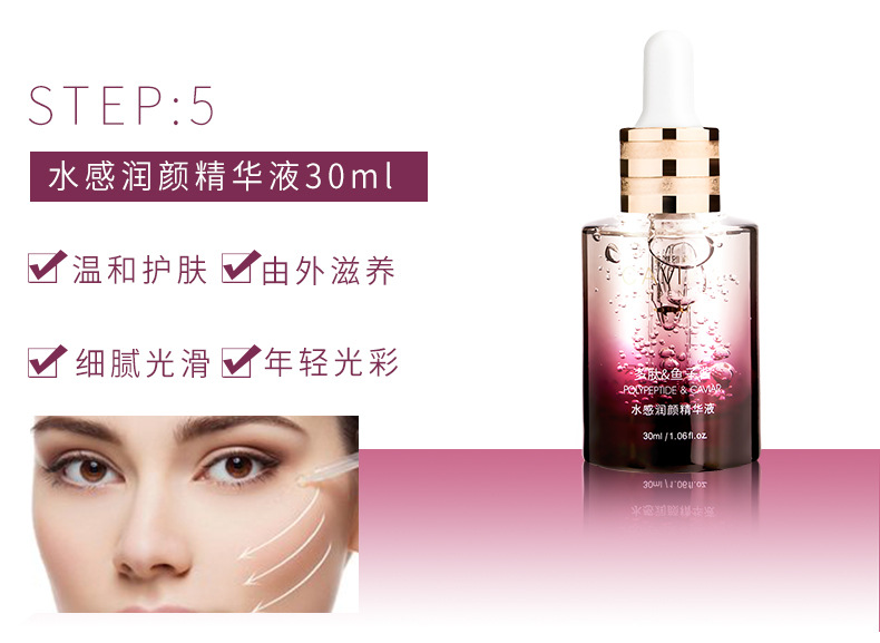 Wholesale Zhenmei Peptide caviar Cosmetic Set, complete set of genuine moisturizing and hydrating skin care lotion and lotion pic 32