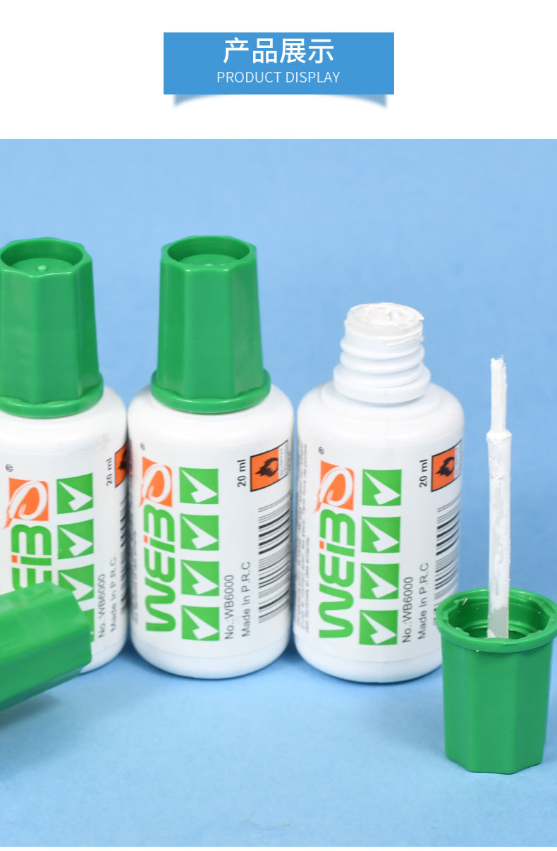 Weibo Creative Learning Stationery with brush heads, screw caps, small green bottles, correction fluid, correction fluid, office and study indelible pic 7