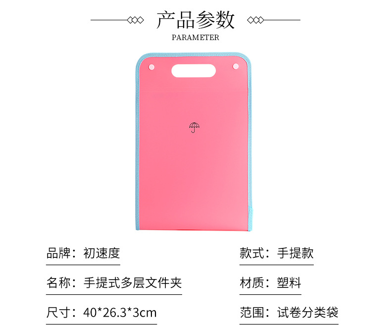 Vertical hand-held 13-compartment organ bag, multi-layered for students, with a large capacity for storing test papers, organizing pages, and holding reference books pic 4