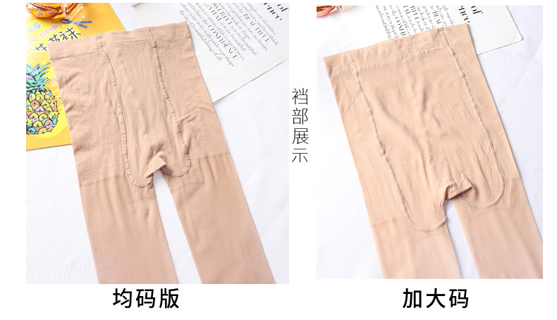 丝袜女薄款任意剪菠萝袜子连裤袜剪破不脱丝性感防勾丝打底袜详情13