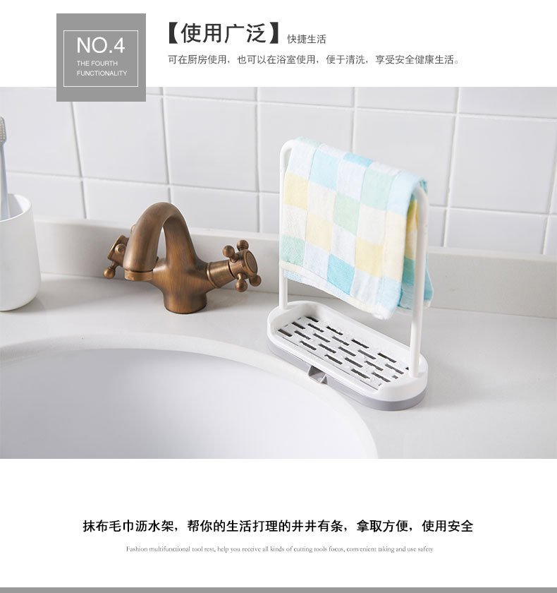 Kitchen organizing and storage rack, dishcloth and rag stand, Japanese towel and rag rack, sponge and draining storage rack pic 8