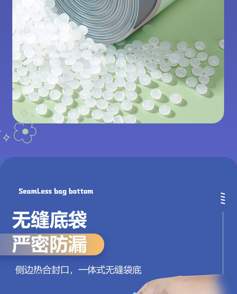 欧尔佳大卷印花抽绳垃圾袋前兔似锦图案100只垃圾袋家用详情14