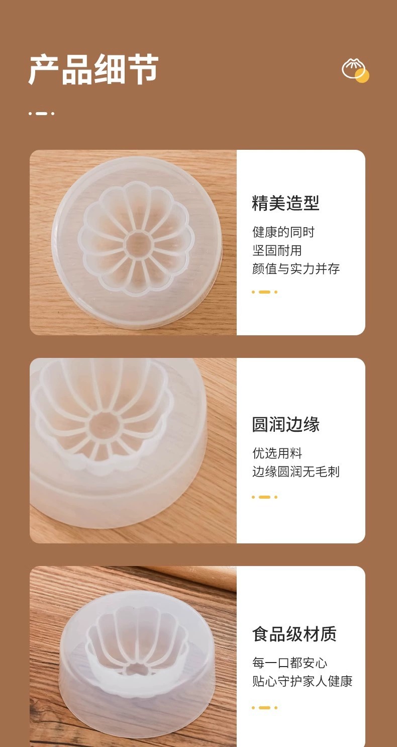 居家包子模具大号手工包包子神器家用蒸馒头馍馍豆沙包烘焙工具详情13