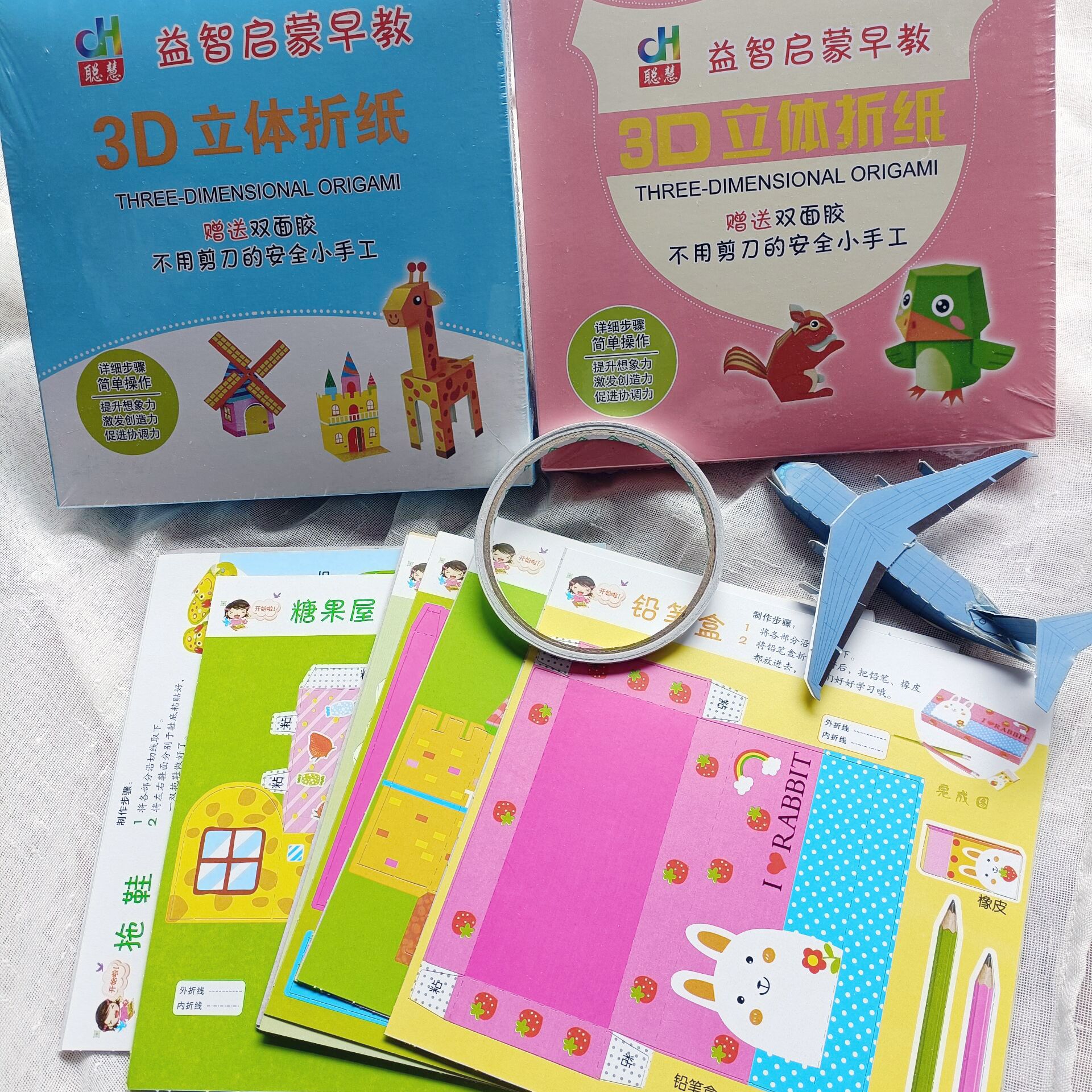 3D立体折纸儿童益智DIY30张套装图案折纸幼儿园手工制作材料详情5