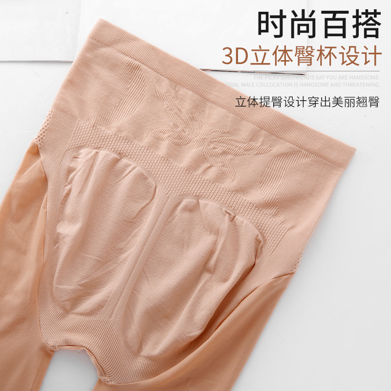 打底裤夏女外穿薄款收腹提臀光腿神器春秋肉色连裤袜防勾丝钢丝袜详情9