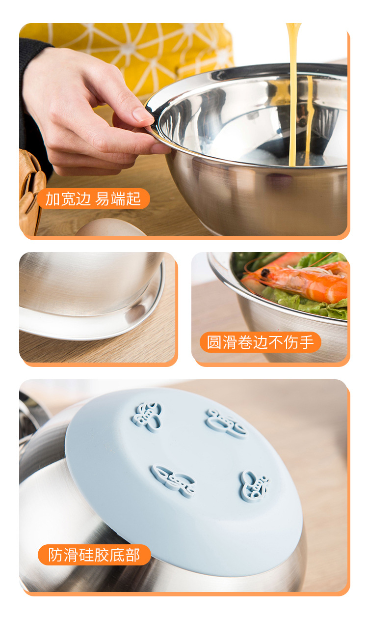 Silicone bottom anti-slip stainless steel salad bowl, non-magnetic thickened anti-scald egg beater, induction cooker special small soup bowl, stainless steel egg beater, stainless steel salad bowl thickened noodle bowl, seasoning jar, baking tool pic 8