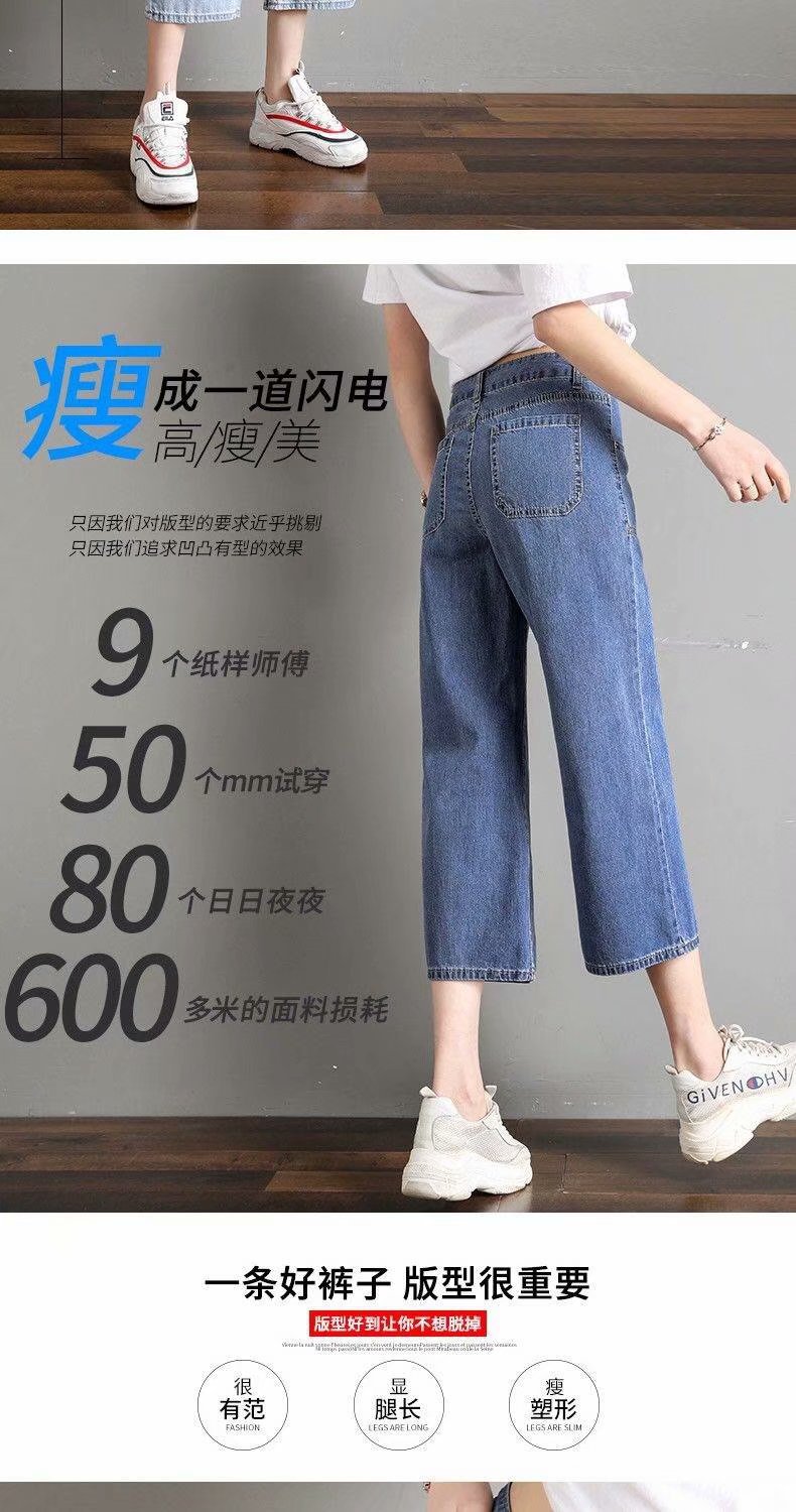 高腰牛仔阔腿八分裤女宽松显瘦显高春装2021新款复古直筒老爹裤子详情6