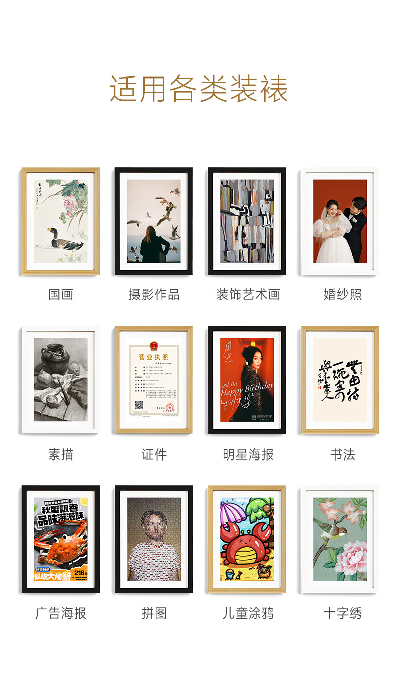 A 6-inch wooden photo frame stand for wall mounting, A3, A4 paper picture frame, 4-page, self-mounted large-sized oil painting frame, 12 inches pic 15