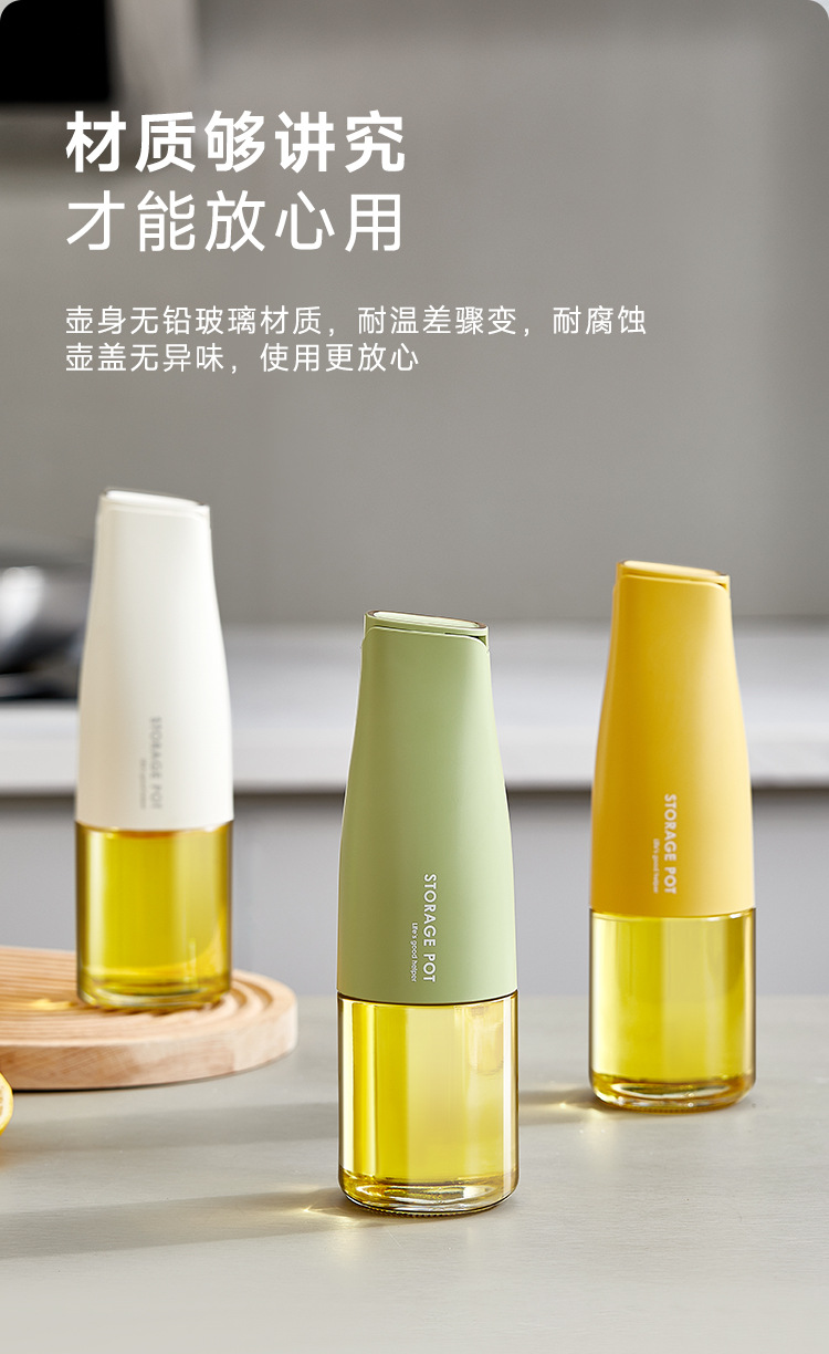 Youke automatic opening and closing oil pot, large-capacity glass oil pot, kitchen soy sauce and vinegar bottle, leak-proof oil pot, olive oil pot pic 3