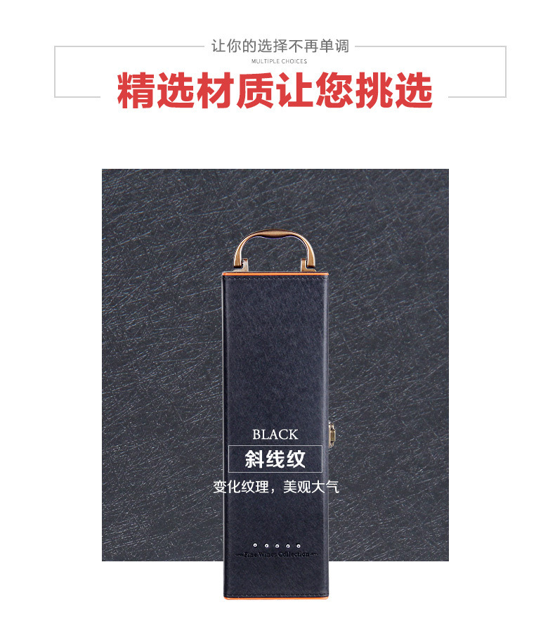 Single bottle of red wine packaging, wine box, red wine leather box, custom-made logo from Yiwu factory, single bottle gift box, single bottle wine box pic 10