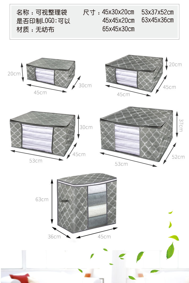 New non-woven fabric quilt storage bag, foldable and organizing bag, fabric dust-proof and moisture-proof cotton quilt bag, clothing storage bag pic 5