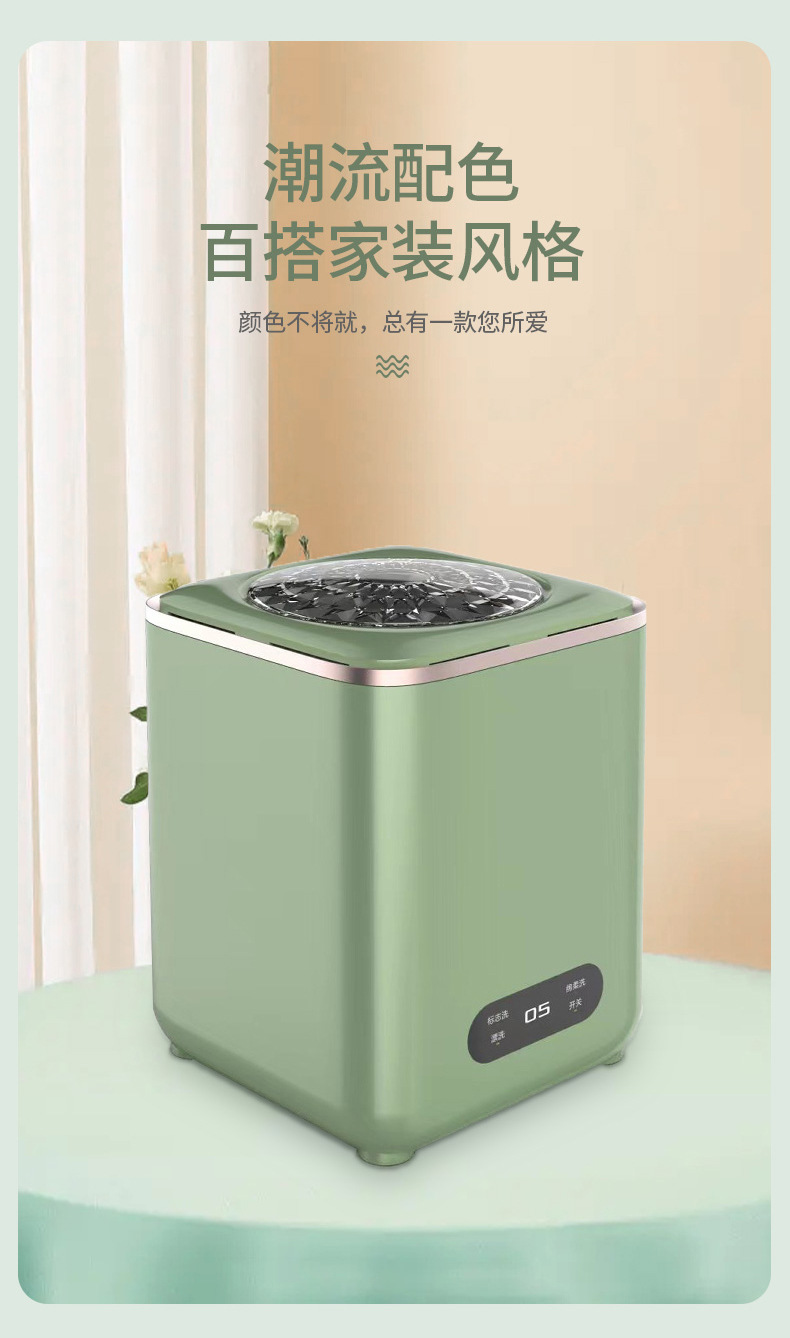 迷你洗衣机婴儿童家用小型内衣裤清洗机学生宿舍懒人便携洗袜子机详情15