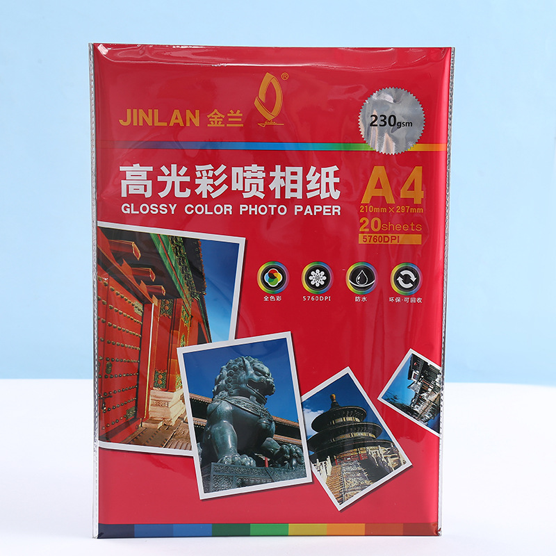 JINLAN Jinlan High-gloss photo Paper Box Factory wholesales 200g photo paper printing paper boxes and 4R photo paper pic 5