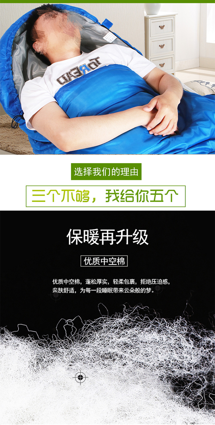 信封带帽春夏秋冬四季户外野营成人大人旅行睡袋酒店隔脏一件代发详情5