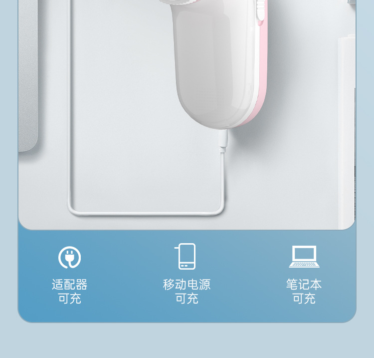 家用便捷毛球修剪器剃毛器电动充电毛衣去球器礼品抖音爆款跨境详情15