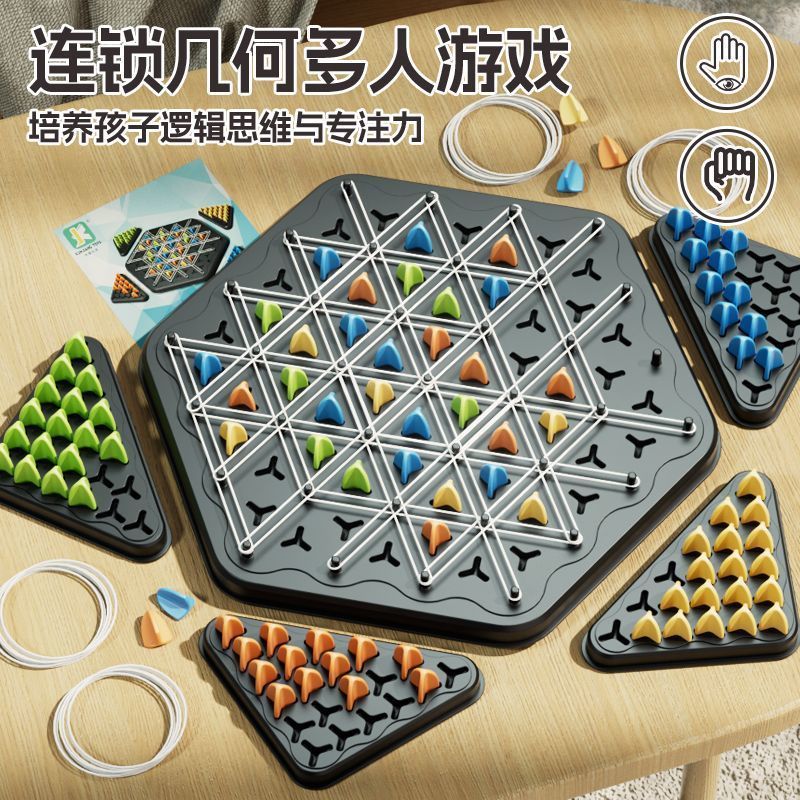 儿童大号动物翻翻棋乐双人对战记忆游戏对对碰益智专注力训练玩具详情17