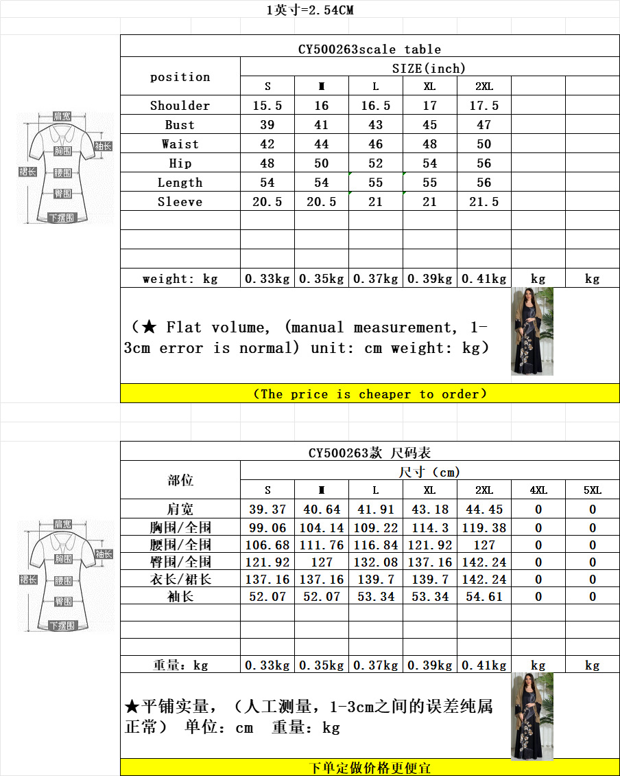 XQY500263 Cross-border Middle East Muslim Robe Dubai Arab printed Robe Dress with belt pic 1